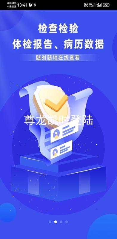 尊龙凯时登陆