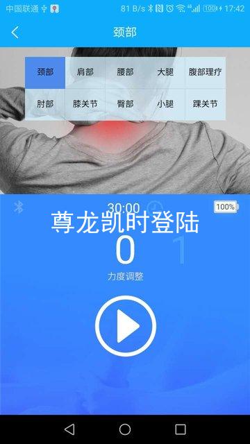尊龙凯时登陆