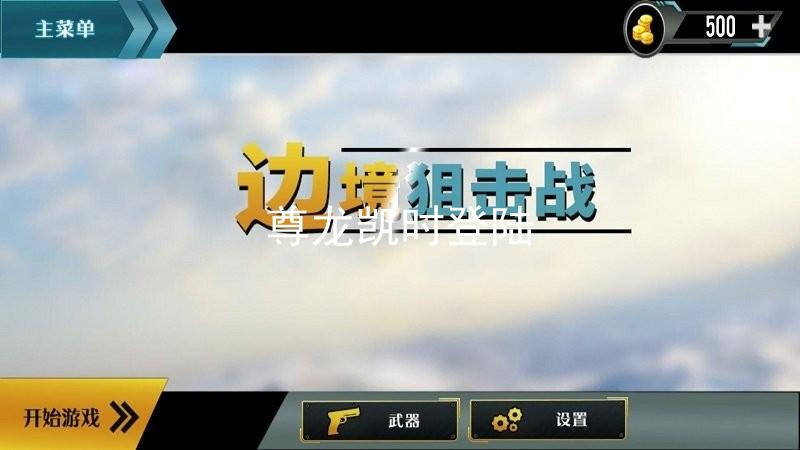 尊龙凯时登陆