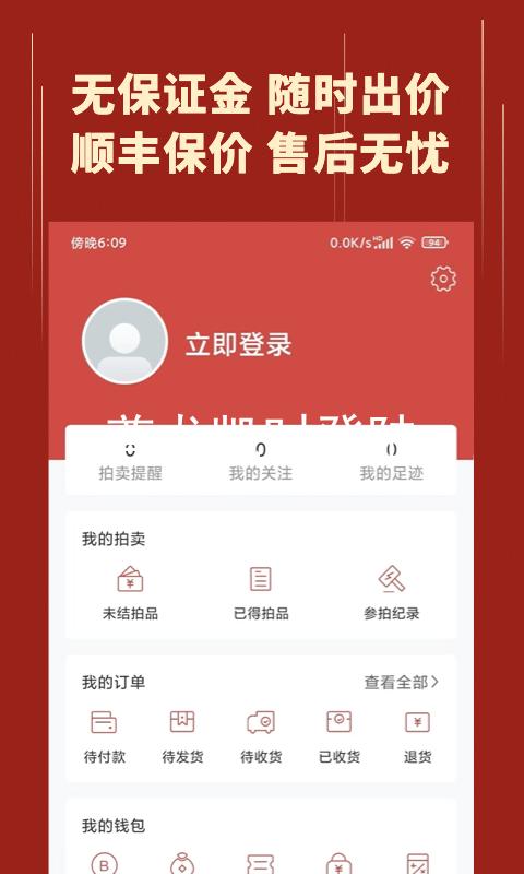 尊龙凯时登陆