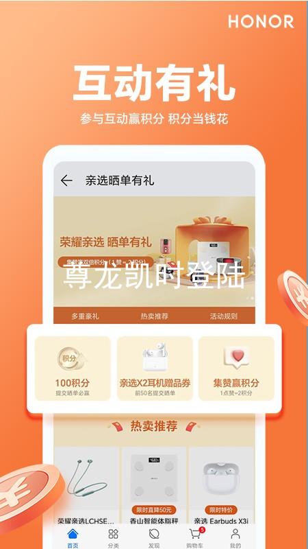 尊龙凯时登陆