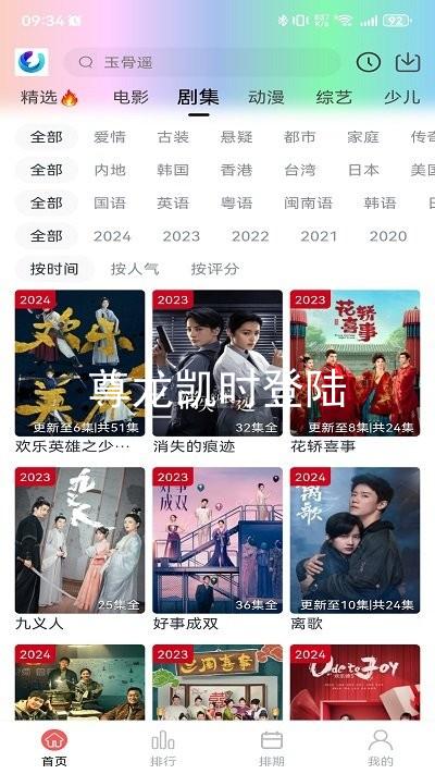 尊龙凯时登陆