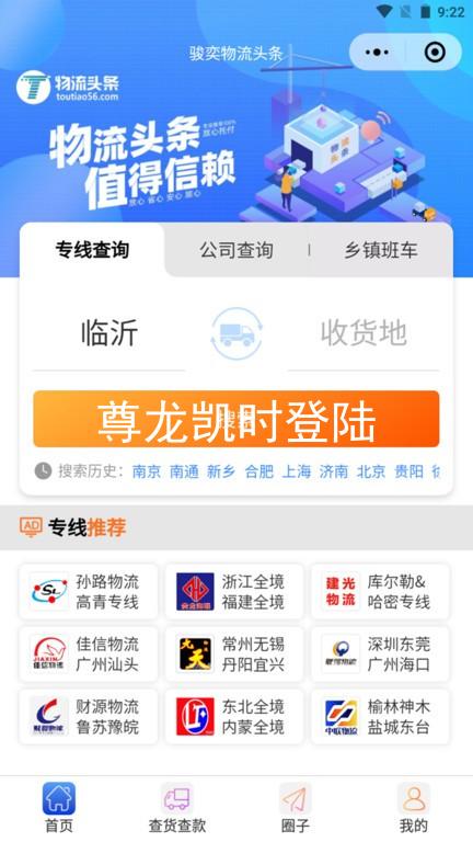 尊龙凯时登陆