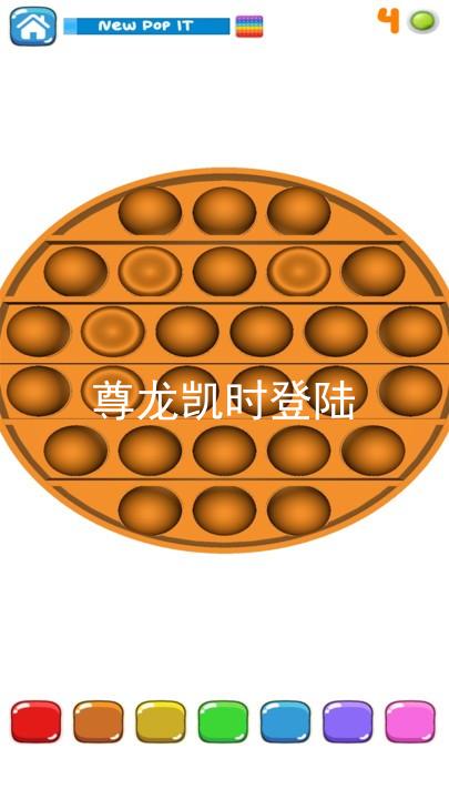 尊龙凯时登陆