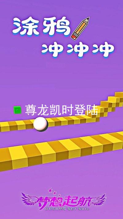 尊龙凯时登陆