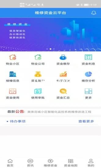 尊龙凯时登陆