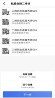 技术创新引领未来：深度解析凯时KB优质运营商的技术应用案例