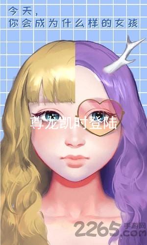 尊龙凯时登陆