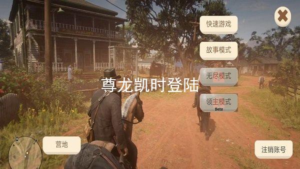 尊龙凯时登陆